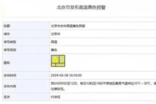 蒙克：我们越来越了解彼此 我们的进攻还能继续提升